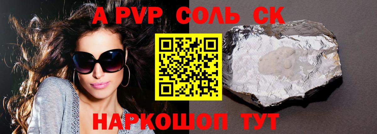 А ПВП СК КРИС Кимры