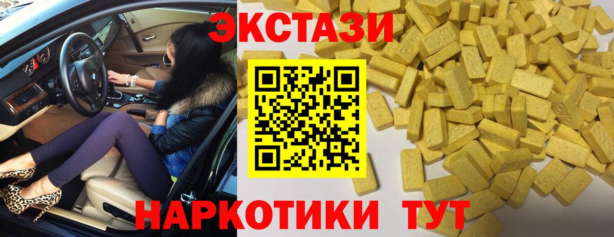 Ecstasy Punisher Кимры