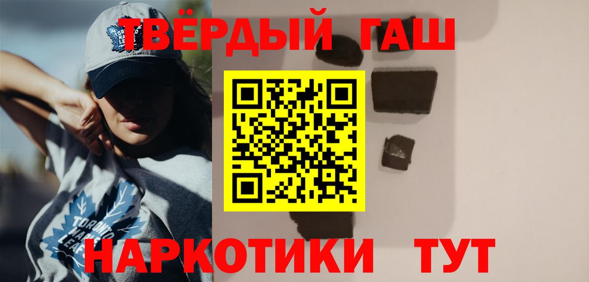 ГАШ Cannabis Кимры