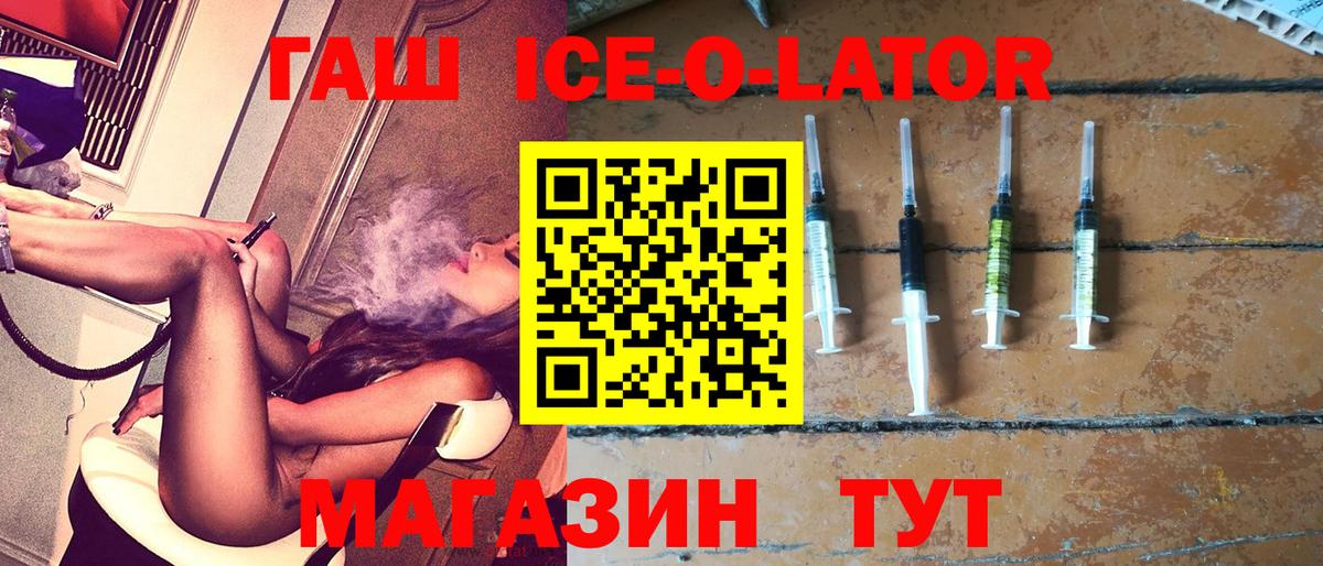 Кимры  ГАШИШ hashish  Вход с VPN 