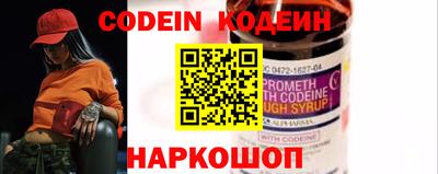бутират Старая Купавна