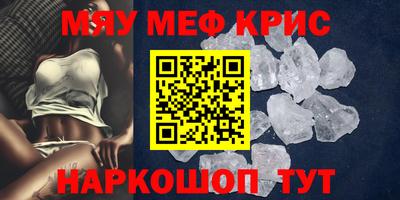 наркотики Славгород
