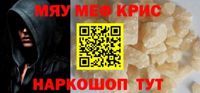 спиды Славянск-на-Кубани