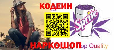 наркотики Славгород