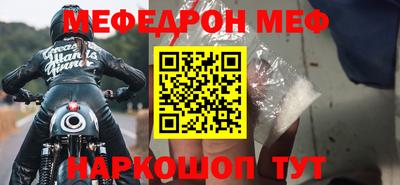 спиды Славянск-на-Кубани