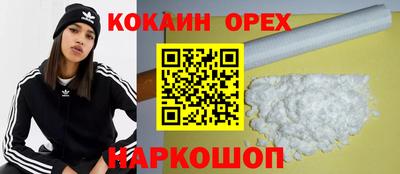 наркотики Славгород