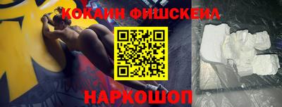 кокаин колумбия Сланцы