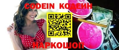 наркотики Славгород
