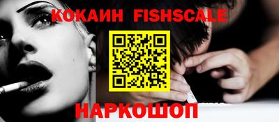 бутират Старая Купавна