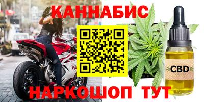наркотики Славгород