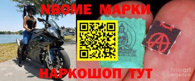 наркотики Славгород