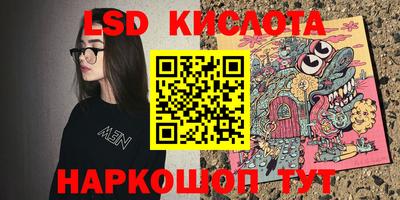 хмурый Ставрополь