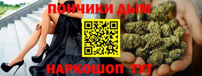 наркотики Славгород