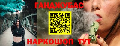 наркотики Славгород