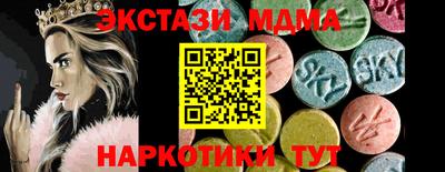 наркотики Славгород