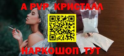 наркотики Славгород