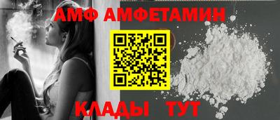 спиды Славянск-на-Кубани