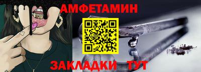 бутират Старая Купавна