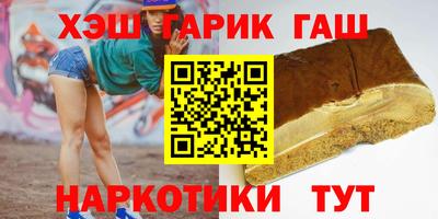 наркотики Славгород