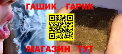 спиды Славянск-на-Кубани