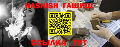 наркотики Славгород
