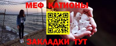 спиды Славянск-на-Кубани