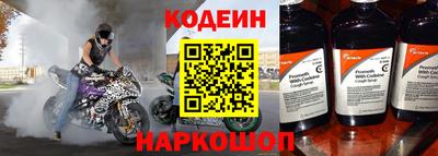 спиды Славянск-на-Кубани