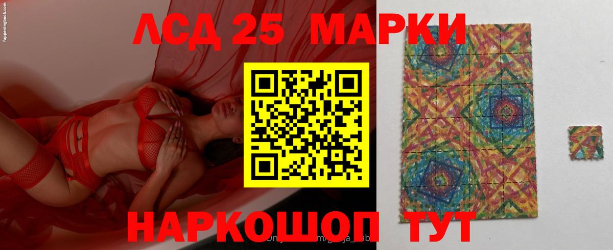 Лсд 25 экстази кислота Кимры