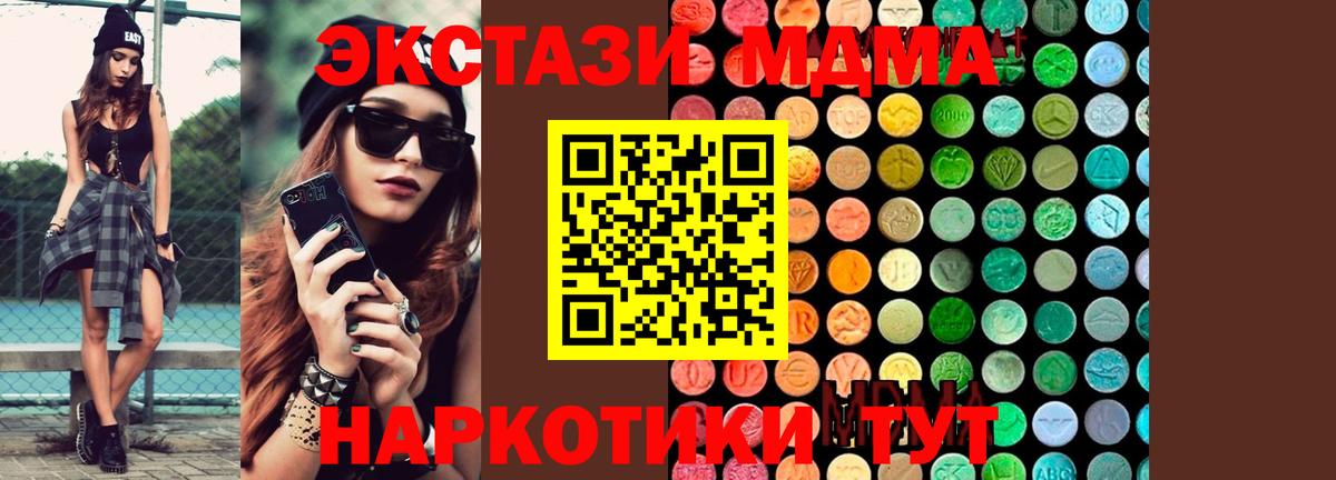 MDMA Molly Кимры