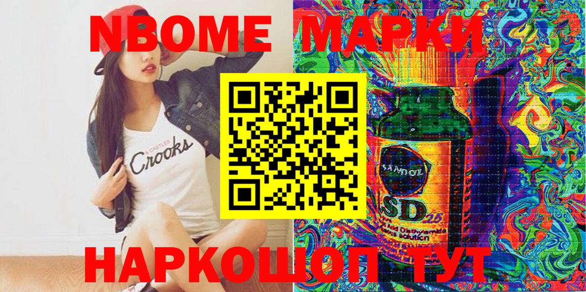 Кимры  Наркотические марки 1,8мг  где продают   Вход с VPN 