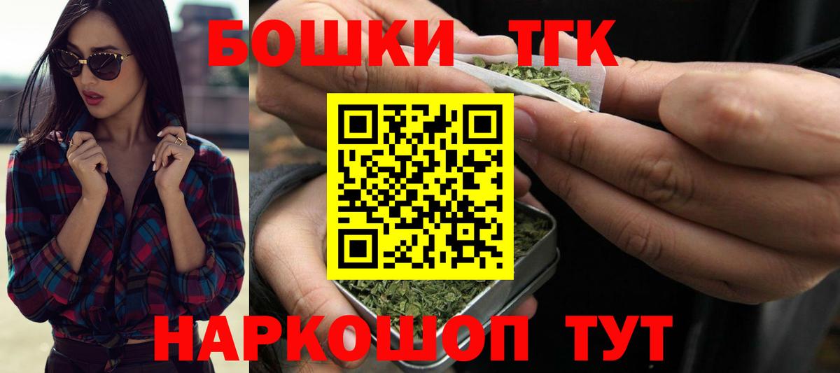 Кимры  Бошки Шишки сатива  Каннабис LSD WEED  Шишки марихуана OG Kush  Вход с VPN 